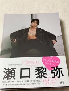 瀬口黎弥 フォトカ まとめ売り 瀬口黎弥 アクスタ フォトカ コンプ シクレ セット - メルカリ