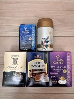 キーコーヒー株主優待 10点 詰め合わせ 非売品 キーコーヒーより株主優待コーヒー詰合せ到着（2024年9月分