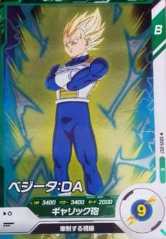 ドラゴンボールヒーローズベジータまとめ売り＋オマケ付き 2025年最新】ドラゴンボールヒーローズ ベジータの人気アイテム