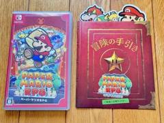 SwitchペーパーマリオRPG