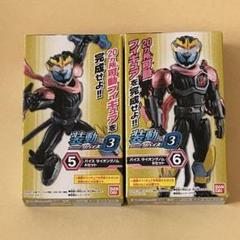 2025年最新】食玩 装動の人気アイテム - メルカリ