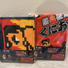 2025年最新】くにおくん ラウンドワンの人気アイテム - メルカリ