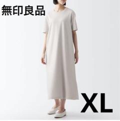 2025年最新】スムース編み半袖ワンピース 無印の人気アイテム