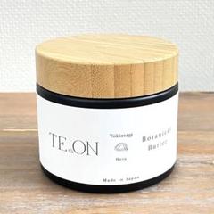 【新品未使用】撮影のため開封❤︎TEON ボタニカルバター 185g 新品未使用】撮影のため開封❤︎TEON ボタニカルバター 185g