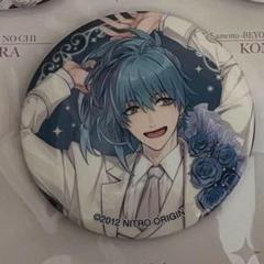 希少 ドラマダ 蒼葉 ニトロプラスキラル 大判缶バッジくじ 100mm ② 2025年最新】dramatical murder 蒼葉 缶の人気アイテム - メルカリ