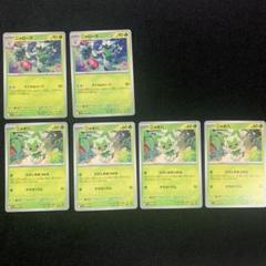 ポケモンカード 希少コレクション 放出 ❣約50枚まとめ売り ポケモンカード 希少コレクション 放出 ❣約50枚まとめ売り