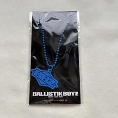 海沼流星 PTM BBZネックレス BALLISTIK BOYZ BBZ ネックレス 砂田将宏 PTM ① - メルカリ