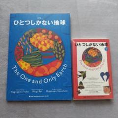 ラボ教育センター CD 絵本 冊子 まとめ売り ラボ教育センター CD 絵本 冊子 まとめ売り