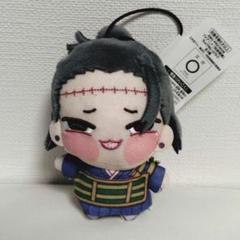 呪術廻戦 ちょぴぬいぷち 夏油傑 ぬいぐるみ マスコット 9