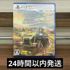PS5 Farming Simulator 25