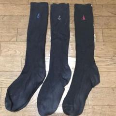 制服ソックス 靴下3足セット