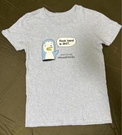 2025年最新】岡崎体育 tシャツの人気アイテム - メルカリ