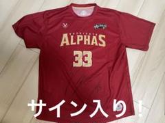 越谷アルファーズ　24-25シーズン　全選手サインTシャツ オンラインショップ先行販売!!】2024-25シーズンTシャツ＆タオル