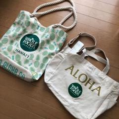 値下げ!ホールフーズ トートバッグ エコバック2点セット