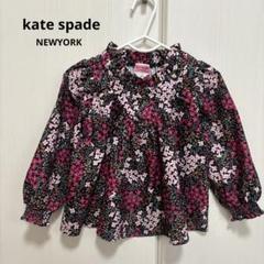 2025年最新】Katespade花柄ブラウスの人気アイテム - メルカリ