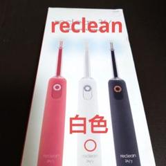 未開封　伊藤超音波ヒーリングカレント gallery1.webp