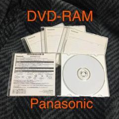 Panasonic DVD-RAM 未使用 CPRM 録画用