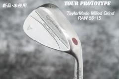 ツアー支給TaylorMade Milled Grind RAW 56-15新品 ツアー支給TaylorMade Milled Grind RAW 56-15新品 - メルカリ