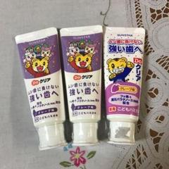 サンスター 歯磨き粉 こどもの中古 未使用品を探そう メルカリ サンスター 歯磨き粉 こどもの中古 未使用品を探そう メルカリ