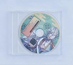 幽幻ロマンチカ タワレコ特典CD イリヤ 「妖怪が実践♥萌えシチュエーション」