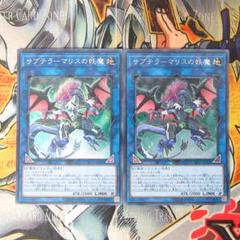2025年最新】遊戯王OCG デュエルモンスターズの人気アイテム