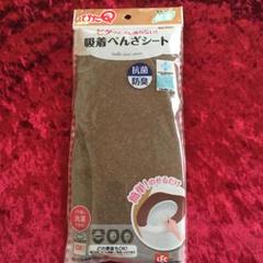 ぴたQ 吸着べをんざシート 茶