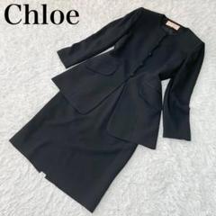 【希少品】Chloe クロエ　セットアップ　ジャケット　スカート　フォーマル 2025年最新】Chloe スカートスーツの人気アイテム - メルカリ