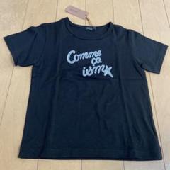【未使用】Comme ca ism 黒 Tシャツ ロゴ刺繍120cm