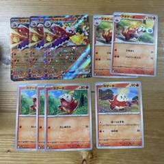 ラウドボーンex アチゲータ　ホゲータ　たいあたり　ぼーっとする