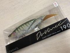 エレメンツ ダヴィンチ 190
