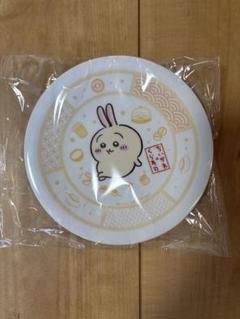 新品 ちいかわ くら寿司 コラボ お皿 3番 うさぎ - メルカリ