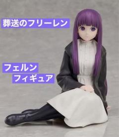 葬送のフリーレン