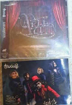 2025年最新】アルルカン cdの人気アイテム - メルカリ