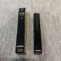 数量限定 CHANEL シャネル ヌワール アリュール 37 リラ シャネル / ヌワール アリュール 37 リラの公式商品情報｜美容