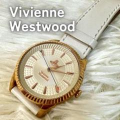 希少 VIVIENNE WESTWOOD ホワイト オーブ ハート 純正ベルト