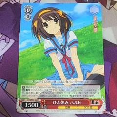 2025年最新】涼宮ハルヒ ヴァイスシュヴァルツの人気アイテム