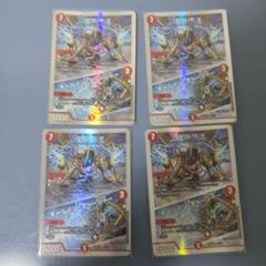 RSFK/オールイン・チャージャー