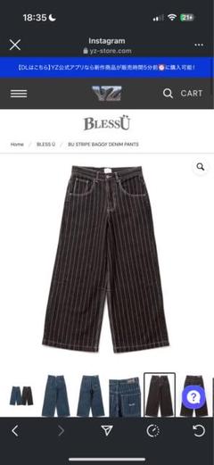 BlessU ブラック ストライプデニム　Mサイズ 2025年最新】bless u ストライプデニムの人気アイテム - メルカリ