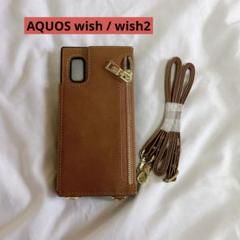 ❣️匿名❣️AQUOS wish / wish2 ケース ショルダー