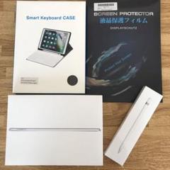Apple iPad 6th 32GB・ペンシル・保護フィルム・キーボードケース