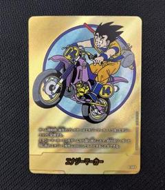 ドラゴンボール エナジーマーカー 金パラレル マンガブースターE