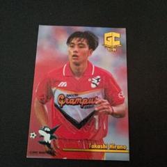 平野孝ルーキーカードのサムネイル