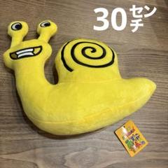 セリーヌ ぬいぐるみ 2025年最新】セリーヌ ぬいぐるみの人気アイテム - メルカリ