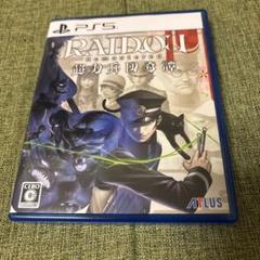 PS5 RAIDOU Remastered: 超力兵団奇譚
