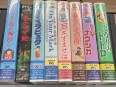 スタジオジブリ VHS コレクションのサムネイル