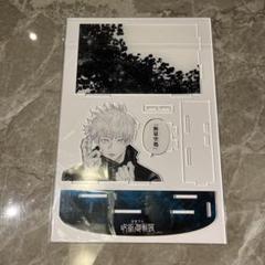 呪術廻戦 五条悟 まとめ売り 呪術廻戦展 五条悟“MAPPA SHOWCASE” 1/7スケールフィギュア』ホビーECサイト