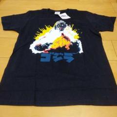 ゴジラ(バーニング)　デストロイア　Tシャツ　Lサイズ