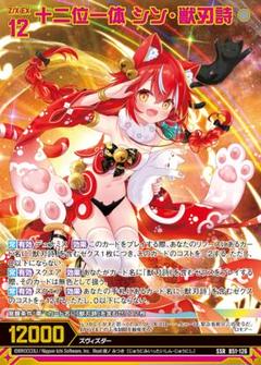 2025年最新】z/x カードガチャの人気アイテム - メルカリ