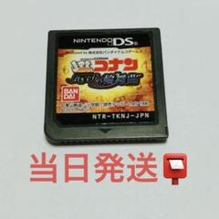 名探偵コナン 蒼き宝石の輪舞曲　DS