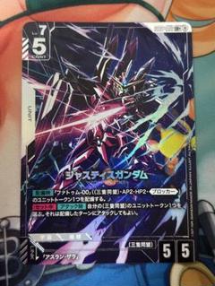 ガンダムカードゲーム　ジャスティスガンダム　LR⭐︎ パラレル